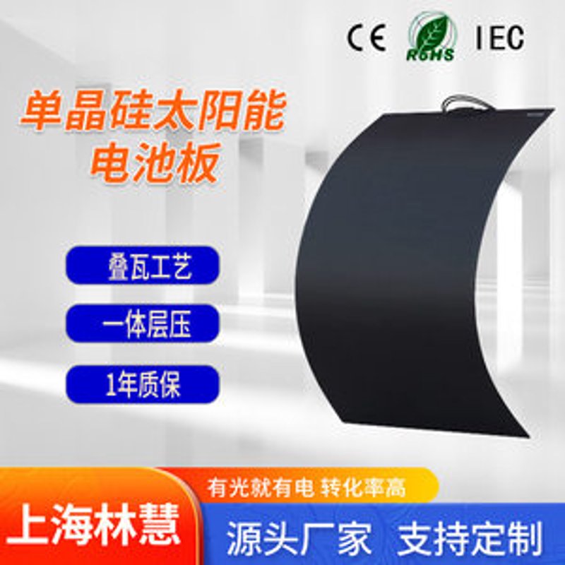 柔性传感器开发驶入快车道:引领穿戴设备新时代